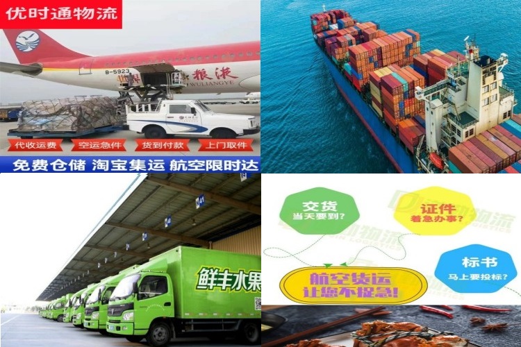 沿滩到罗马尼亚航空货运公司-沿滩到罗马尼亚物流专线